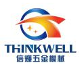 Qingdao Thinkwell Hardware & Machinery Co., Ltd.